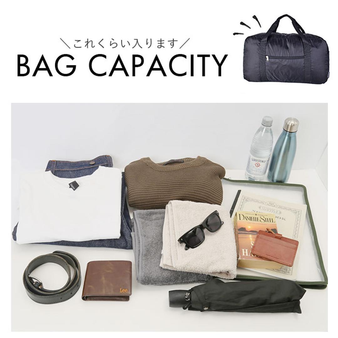 ボストンバッグ 折りたたみ 大容量 通販 キャリーオンバッグ 40L ボストンバック 折り畳み パッカブル バッグ キャプテンスタッグ 1336 CAPTAIN STAG サブバッグ 軽量 エコバッグ おしゃれ かわいい コンパクト 旅行 ブランド ポリエステル ブラック ・