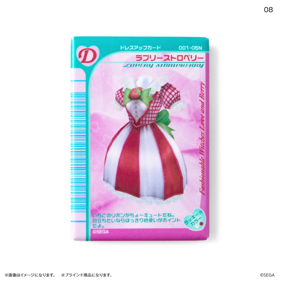 ラブandベリー グッズ 通販 オシャレ魔女ラブandベリー ラブアンドベリー マグネット オシャレまほうカード 箱買い 全10種 全種類 box まとめ買い キャラクター 推しグッズ 推し活 事務用品 ステーショナリー 文具 文房具 日用品雑貨 オシャレ魔女ラブandベリー ・