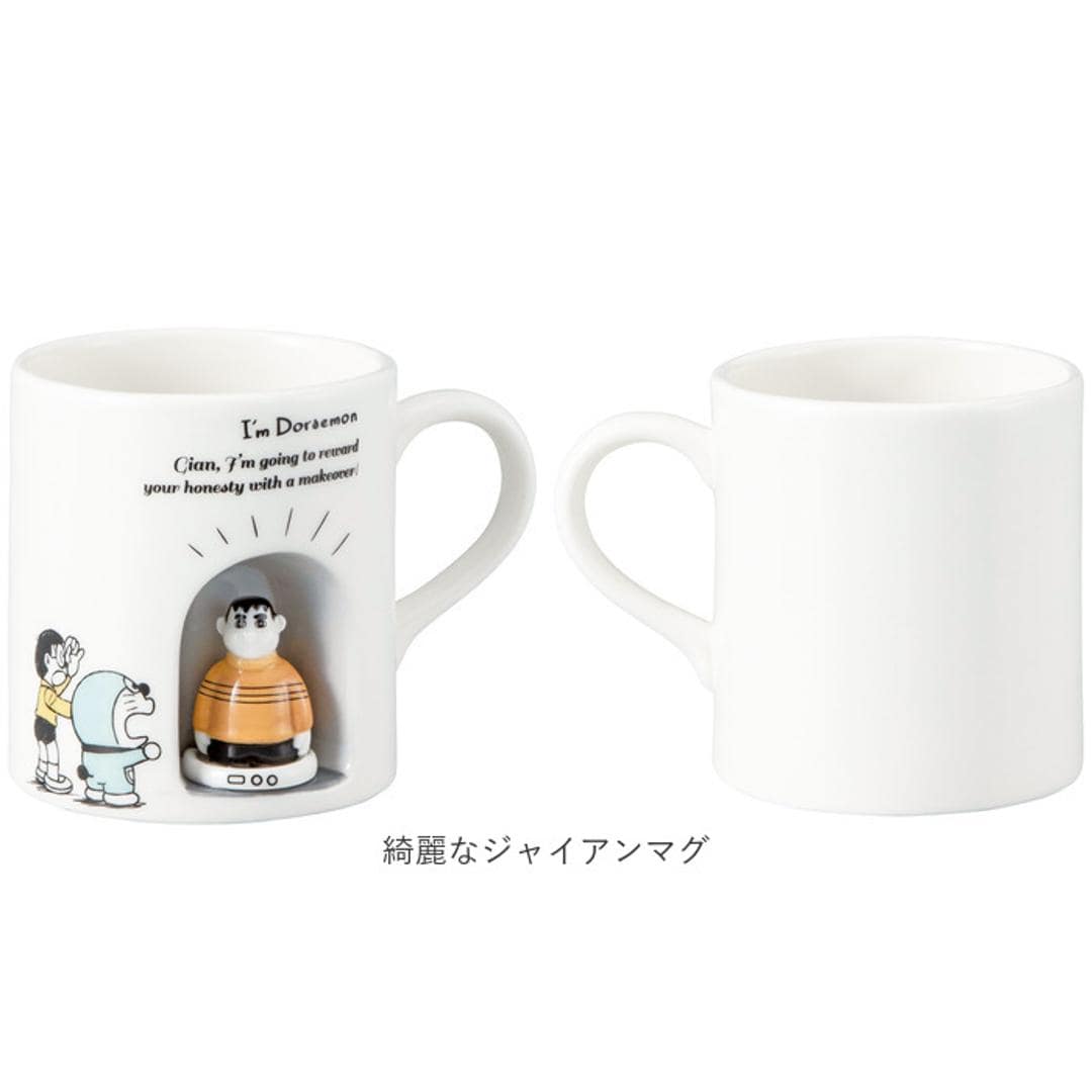 マグカップ キャラクター 通販 コップ マグ カップ ペン立て ペンスタンド 立体 かわいい おしゃれ 可愛い キャラ グッズ 箱入り ギフト 贈り物 コーヒーカップ ティーカップ 食器 洋食器 コーヒー用品 お茶用品 キッチン用品 UFOエイリアン ・