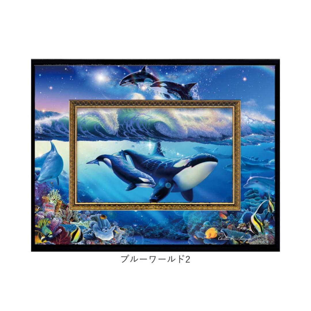 クリスチャン・リース・ラッセン ビッグアート S 通販 アートフレーム アートパネル アートボード 壁掛け 壁飾り Sサイズ アート 絵画 絵 額入り 額付き インテリア おしゃれ 玄関 寝室 リビング 新築祝い ギフト 贈り物 ドルフィンシンフォニー ・