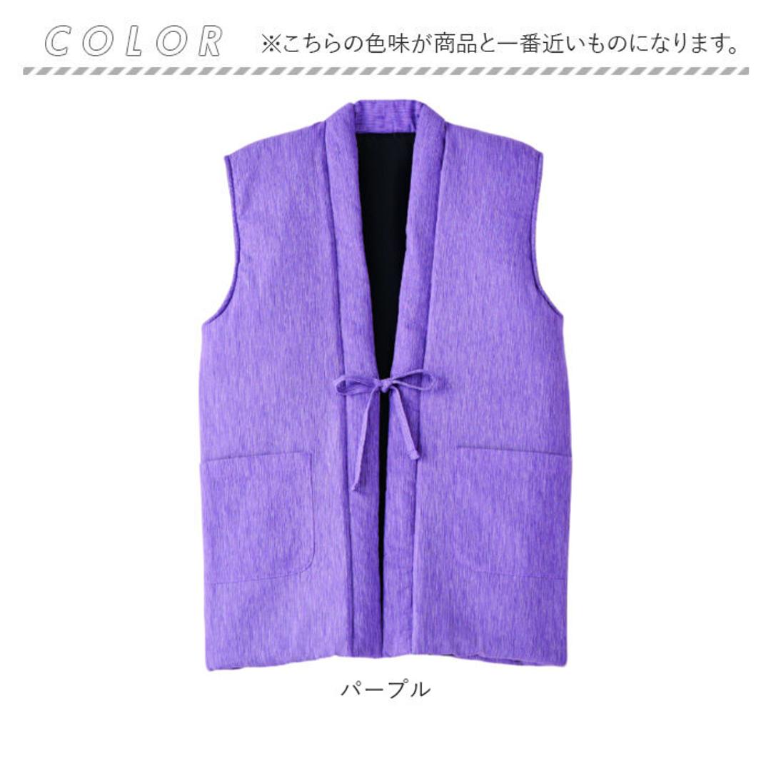 高島ちぢみ ベスト 中綿 袖なし 通販 羽織 羽織り 部屋着 ルームウェア ルームウエア そでなし 袖無し あったか あたたかい 暖かい 室内着 和風 中綿入り ぽかぽか そで無し メンズ レディース 男女兼用 ユニセックス 暖か 防寒対策 冷え対策 パープル 女性用M~L