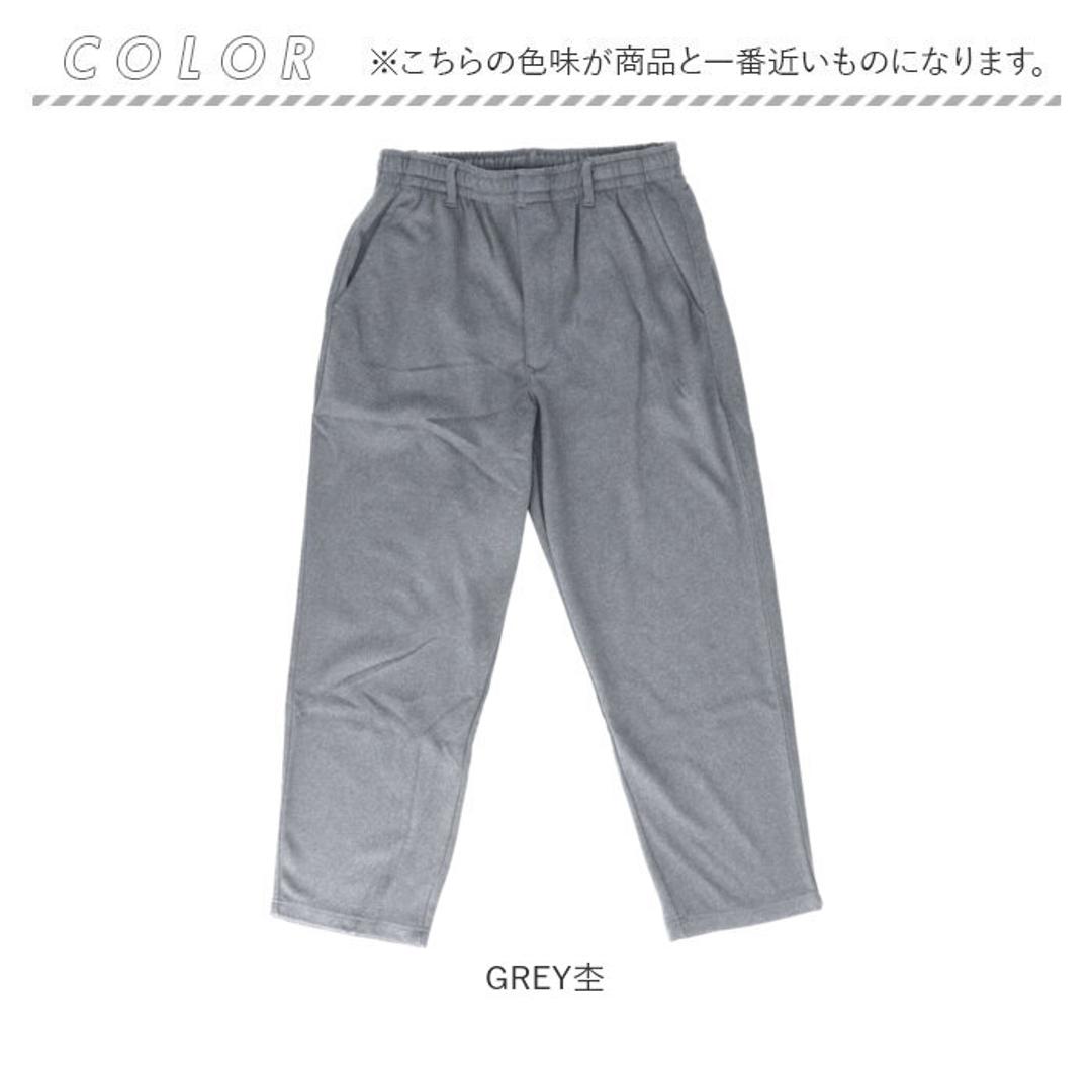 DINA BIRD パンツ 63015 通販 長ズボン ジャージ 前開きパンツ カジュアルパンツ ロングパンツ メンズ 裏起毛 シンプル 無地 あったか 暖かい カジュアル 秋冬 秋 冬 おしゃれ らくちん ボトムス 男性 紳士 メンズファッション GREY杢 Mサイズ