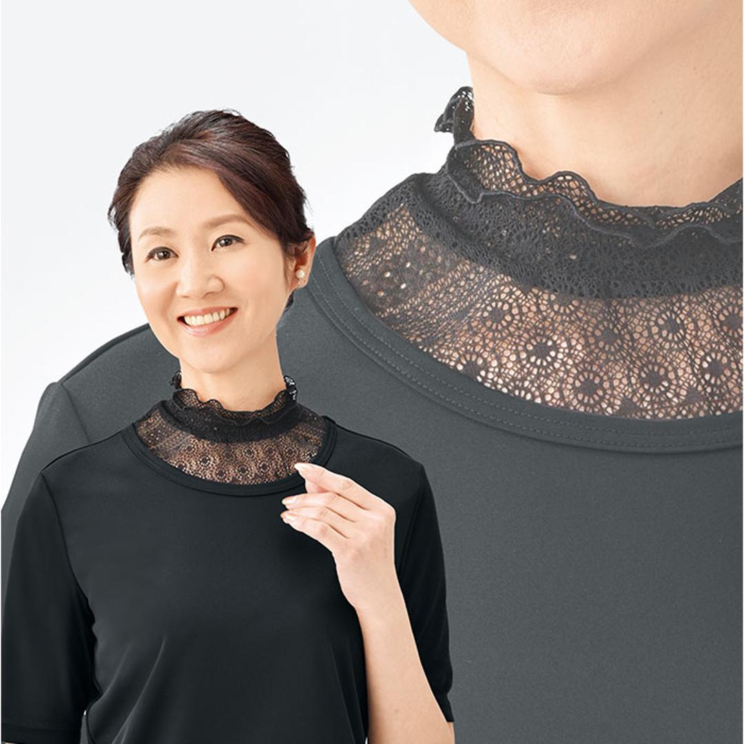 フォーマル ネックカバー 通販 ネック カバー つけ襟 レース 付け襟 ハイネック 付け襟レース つけえり 首元 春夏 首元カバー スタンドカラー ニット プルオーバー ワンピース 重ね着風 レイヤード 大人 可愛い かわいい おしゃれ レディース ブラック ・