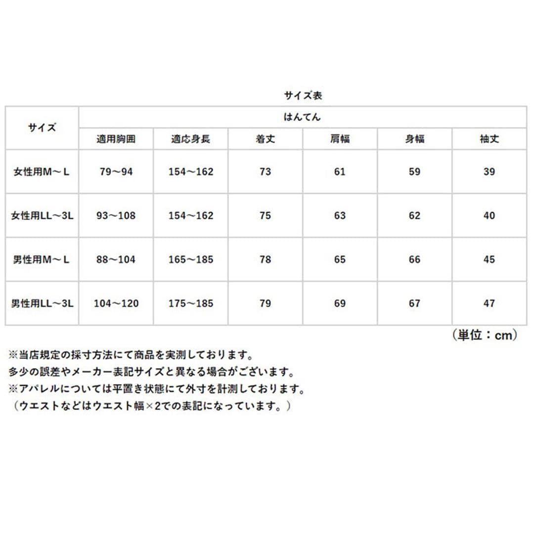 高島ちぢみ はんてん 中綿 通販 袢纏 半纏 ハンテン 部屋着 ルームウェア ルームウエア 羽織 羽織り あったか あたたかい 暖かい ぽかぽか 室内着 和風 中綿入り メンズ レディース 男女兼用 ユニセックス 暖か 防寒対策 冷え対策 パープル 女性用M~L