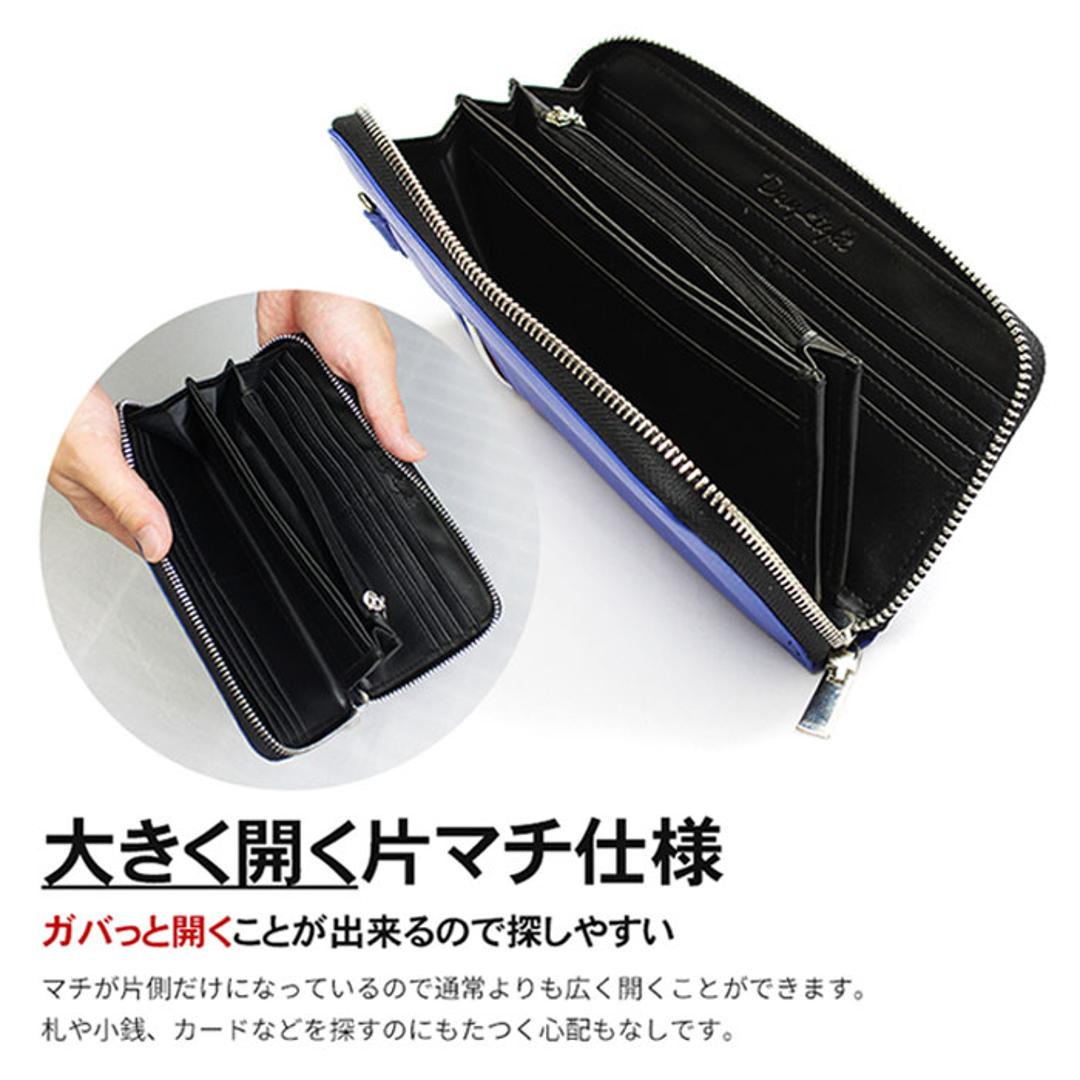 長財布 メンズ ラウンドファスナー 通販 長 財布 サイフ ブランド デイライト ロングウォレット おしゃれ ジュニア 中学生 高校生 男子 男の子 大容量 フェイク レザー 合皮 10代 20代 子供 入学祝い プレゼント ギフト ブラック ・