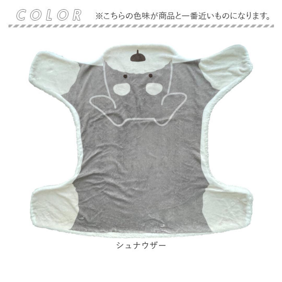 ブランケット ひざ掛け かわいい 通販 犬のかたちブランケット 膝掛け ミニ 毛布 犬 いぬ グッズ 薄手 膝掛 形 型 ひざかけ 可愛い キッズ おしゃれ 犬好き 子ども お昼寝 裏ボア 暖かい ふわふわ もこもこ オフィス 防寒 寒さ対策 シュナウザー ・