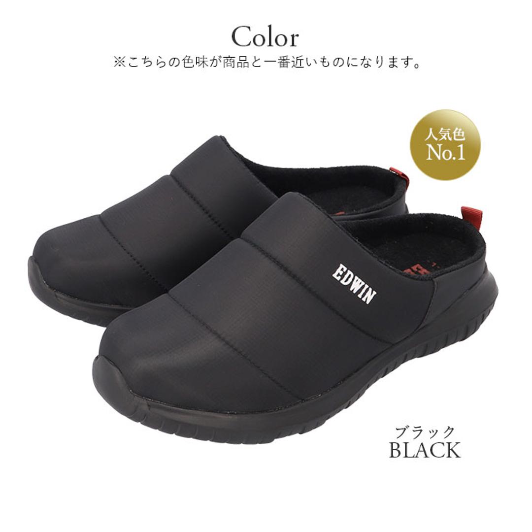 エドウィン サンダル EDWIN 通販 EW9075 メンズ クロッグサンダル サボサンダル スリッパ ルームシューズ 室内履き オフィス あったか 冬 靴 おしゃれ かわいい 歩きやすい シンプル ブランド ブラック 【即日発送】M(25.5-26cm)
