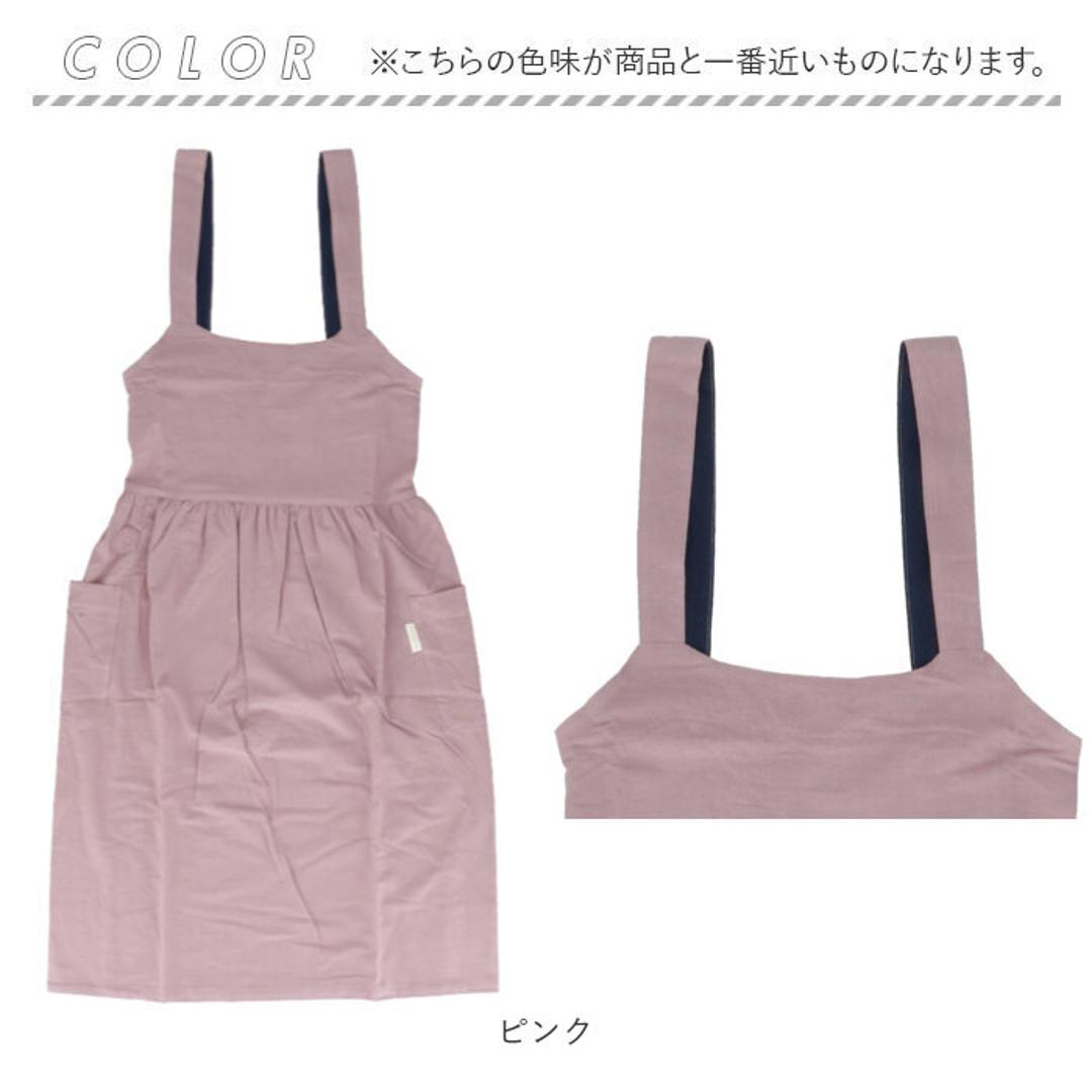 エプロン おしゃれ 通販 ワークエプロン バッククロスエプロン カフェエプロン 保育士 レディース バック クロス かぶり かぶる かぶるだけ 無地 オシャレ ポケット シンプル コットン 綿 女性用 作業用 フリークロスエプロン ガーデニング 母の日 ギフト ピンク ・