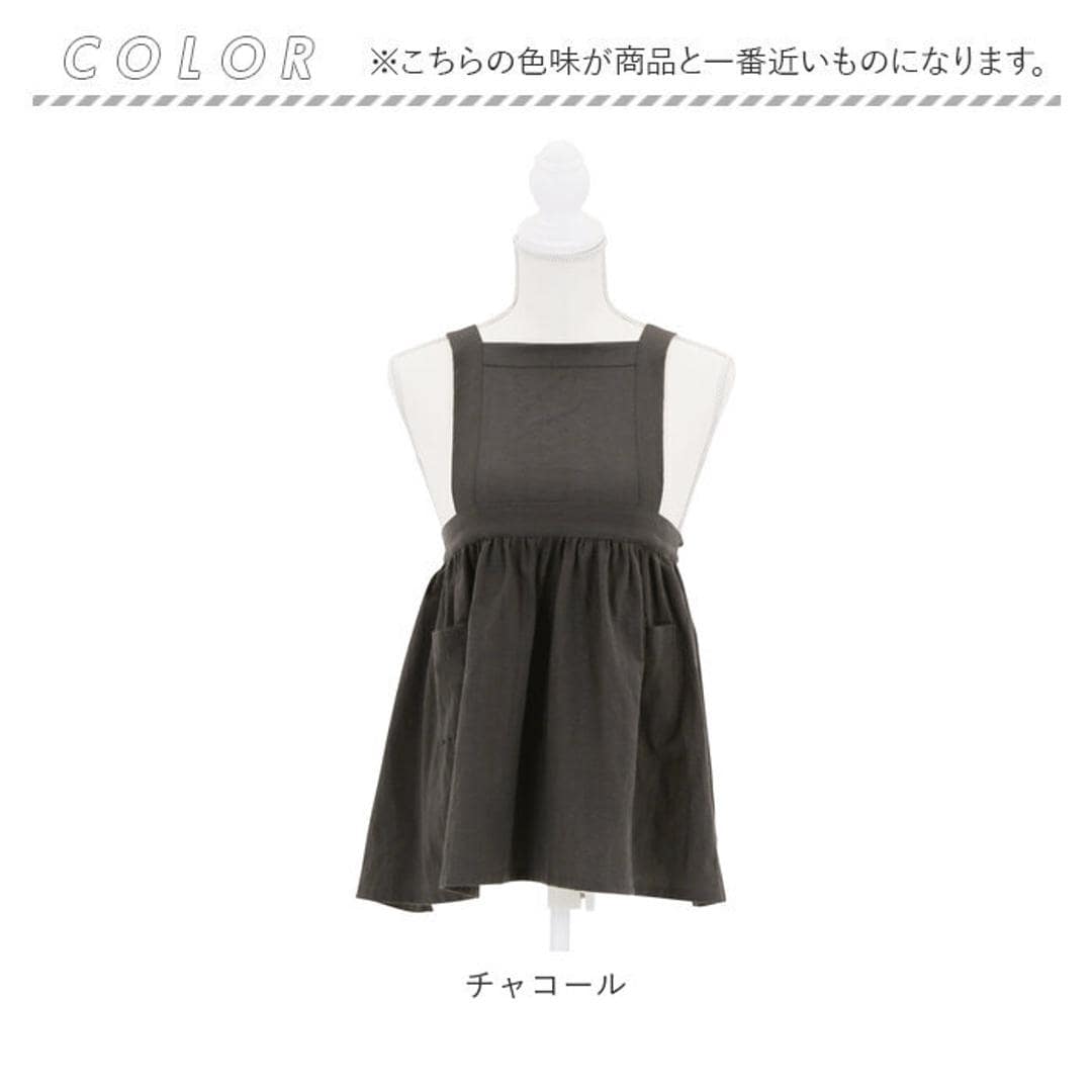 エプロン キッズ 子供用 通販 サーケル お手伝い ドレスエプロン 前掛け エプロンドレス ギャザーエプロン かわいい 女の子 子ども こども おしゃれ コットン 家事 キッチン 掃除 料理 綿100% ギフト チャコール ・