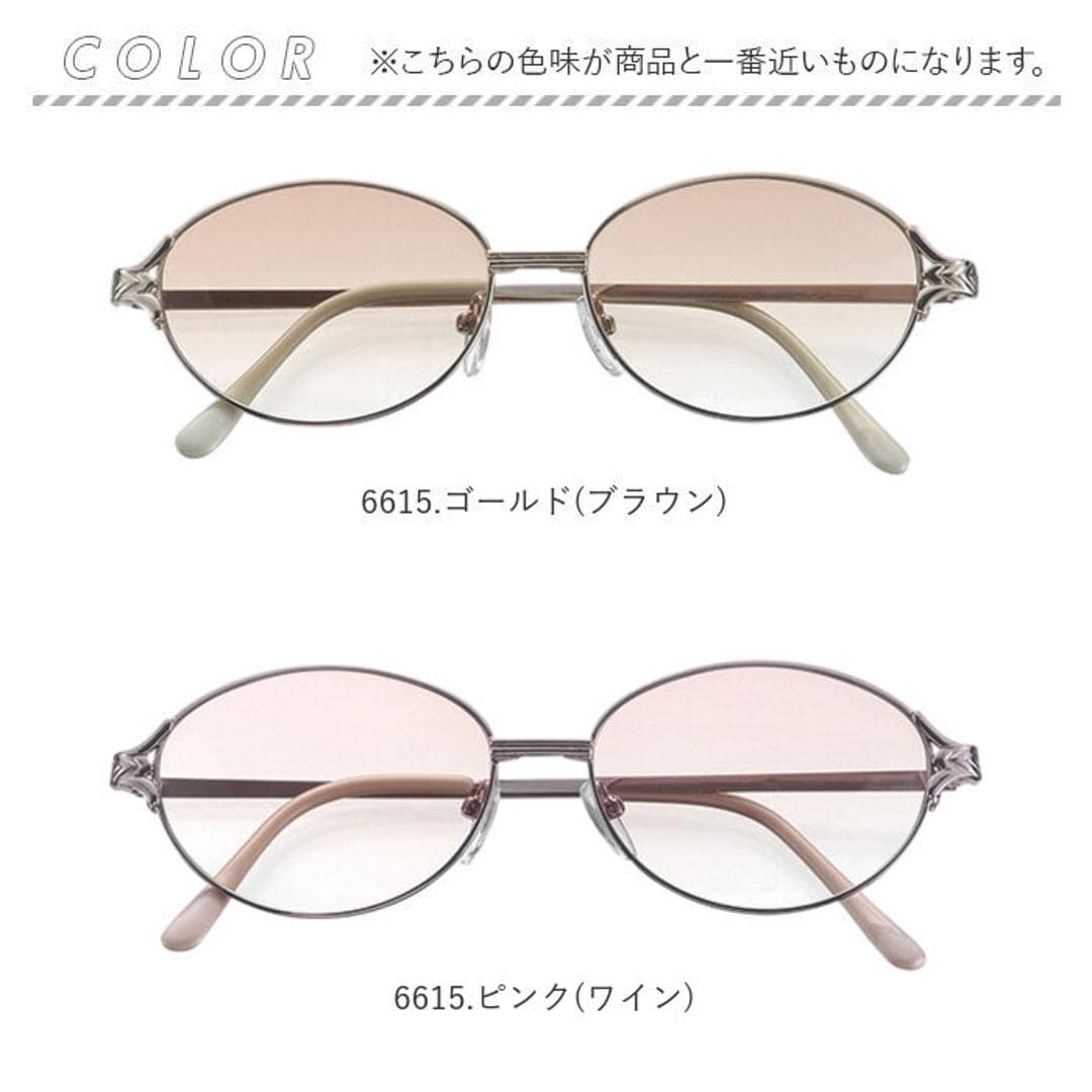 サングラス おしゃれ 通販 レディース眼鏡 ファッショングラス メタルフレーム UVカット グラサン めがね 眼鏡 メガネ 伊達メガネ 伊達眼鏡 伊達めがね だてめがね プラスチック 女性 男性 男女兼用 レディース メンズ ギフト 6615.ゴールド(ブラウン) ・
