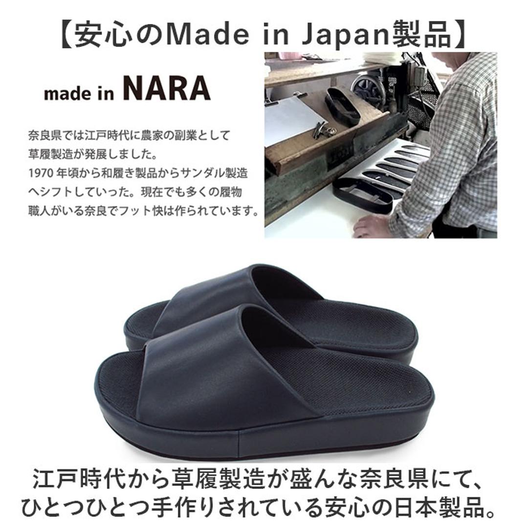 スリッパ 室内 おしゃれ 通販 日本製 フット快カラー 前あきスリッパ 前開きスリッパ ルームスリッパ ルームサンダル ルームシューズ 来客用 室内履き サンダル 社内履き オフィスサンダル おしゃれスリッパ オシャレスリッパ メンズ レディース インテリア レッド 23cm(適応サイズ22~22.5cm)