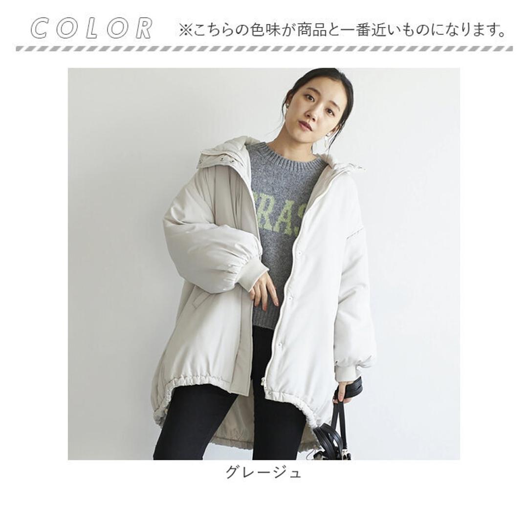 パーカーコート レディース 通販 パーカー コート ボリューム袖 アウター 中綿コート ミドル丈 ミディアム丈 ミドル丈中綿モンスターパーカー 秋 冬 秋冬 おしゃれ シンプル 女性 大人 かわいい カジュアル 通勤 通学 レディースファッション グレージュ Mサイズ