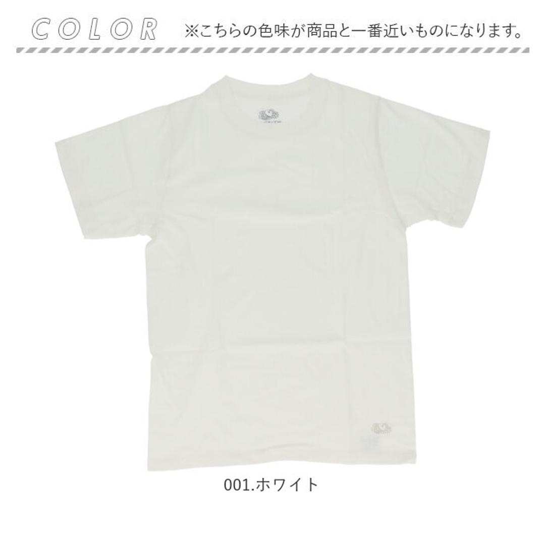 フルーツオブザルーム パックtシャツ 通販 FRUIT OF THE LOOM Tシャツ 半袖 ヘビーウエイトTシャツ tシャツ ヘビーウェイト 7oz 7オンス メンズ 無地 シンプル カットソー ロゴ アメカジ 14668900 トップス メンズファッション 001.ホワイト 【即日発送】XSサイズ