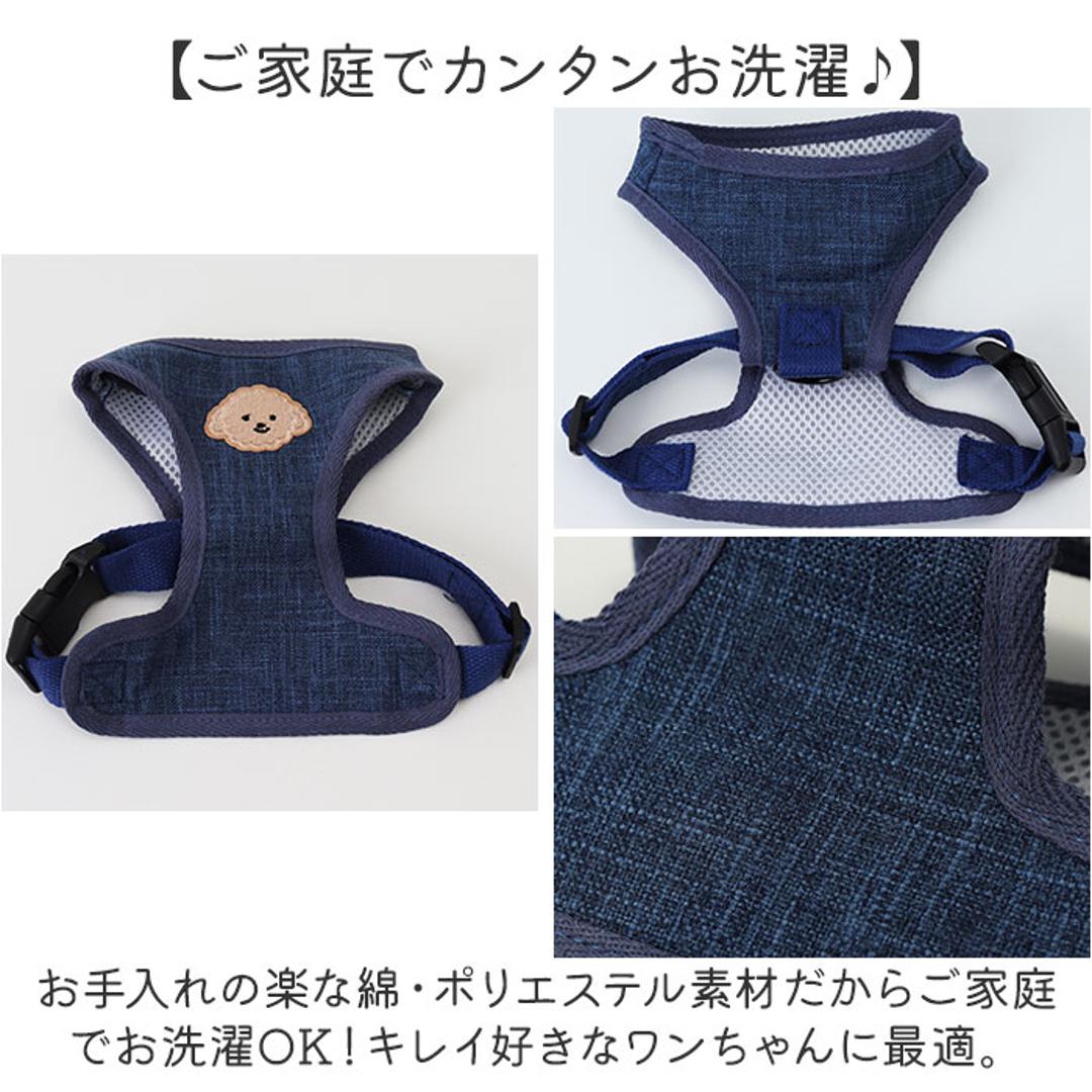 小型 犬 ハーネス リード セット 通販 ハーネスリード ハーネスリードセット ハーネス&リード 胴輪 首輪 リードセット かわいい おしゃれ 抜けない 犬用 簡単装着 ペット 小型犬 いぬ イヌ お散歩 散歩 お出かけ おでかけ ペット用 可愛い ブラック XS