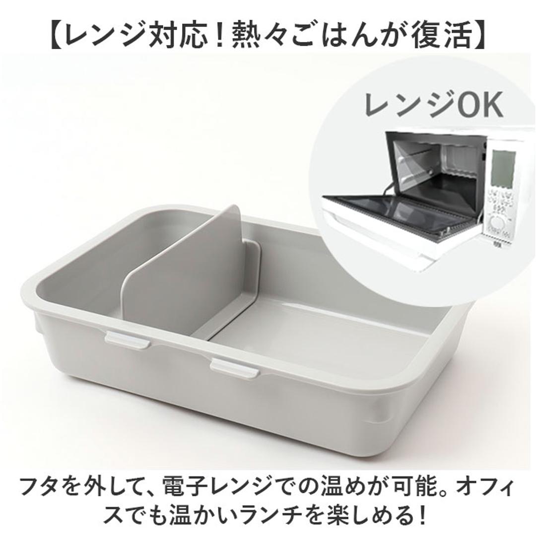 GEL-COOL ジェルクール お弁当箱 仕切り付き 490ml 1段 通販 ランチボックス 弁当箱 保冷お弁当箱 保冷ランチボックス 保冷弁当箱 一段 保冷 保冷剤付き ランチ 弁当 お弁当 スクエア 長方形 保冷剤 保冷剤一体型 ランチグッズ 便利 マカロンブルー ・