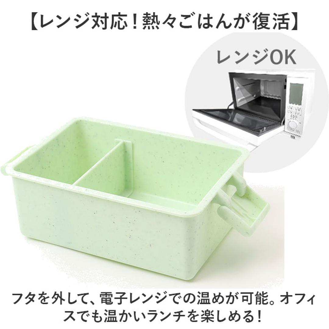GEL-COOL ジェルクール お弁当箱 仕切り付き 400ml 1段 通販 ランチボックス 弁当箱 保冷お弁当箱 保冷ランチボックス 保冷弁当箱 一段 保冷 保冷剤付き ランチ 弁当 お弁当 スクエア 長方形 保冷剤 保冷剤一体型 ランチグッズ 便利 チョコレート ・