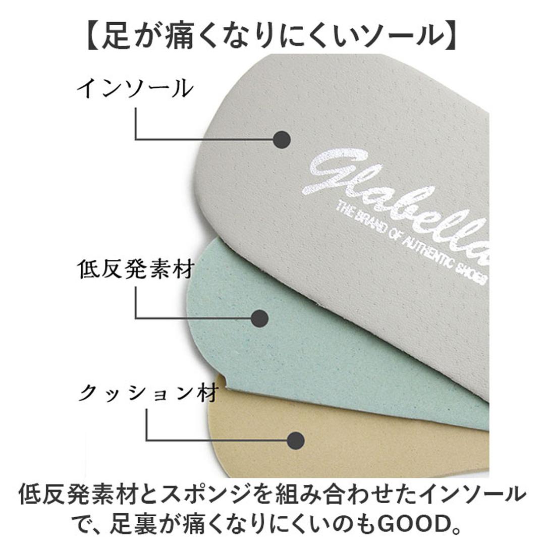 glabella グラベラ コインローファー メンズ GLBT323 通販 ローファー メンズシューズ カジュアルシューズ シューズ くつ 靴 スクエアトゥ 厚底 柔らかい 快適 黒 ブラック カジュアル フォーマル 男性 紳士 シンプル ブラック Sサイズ(25cm相当)