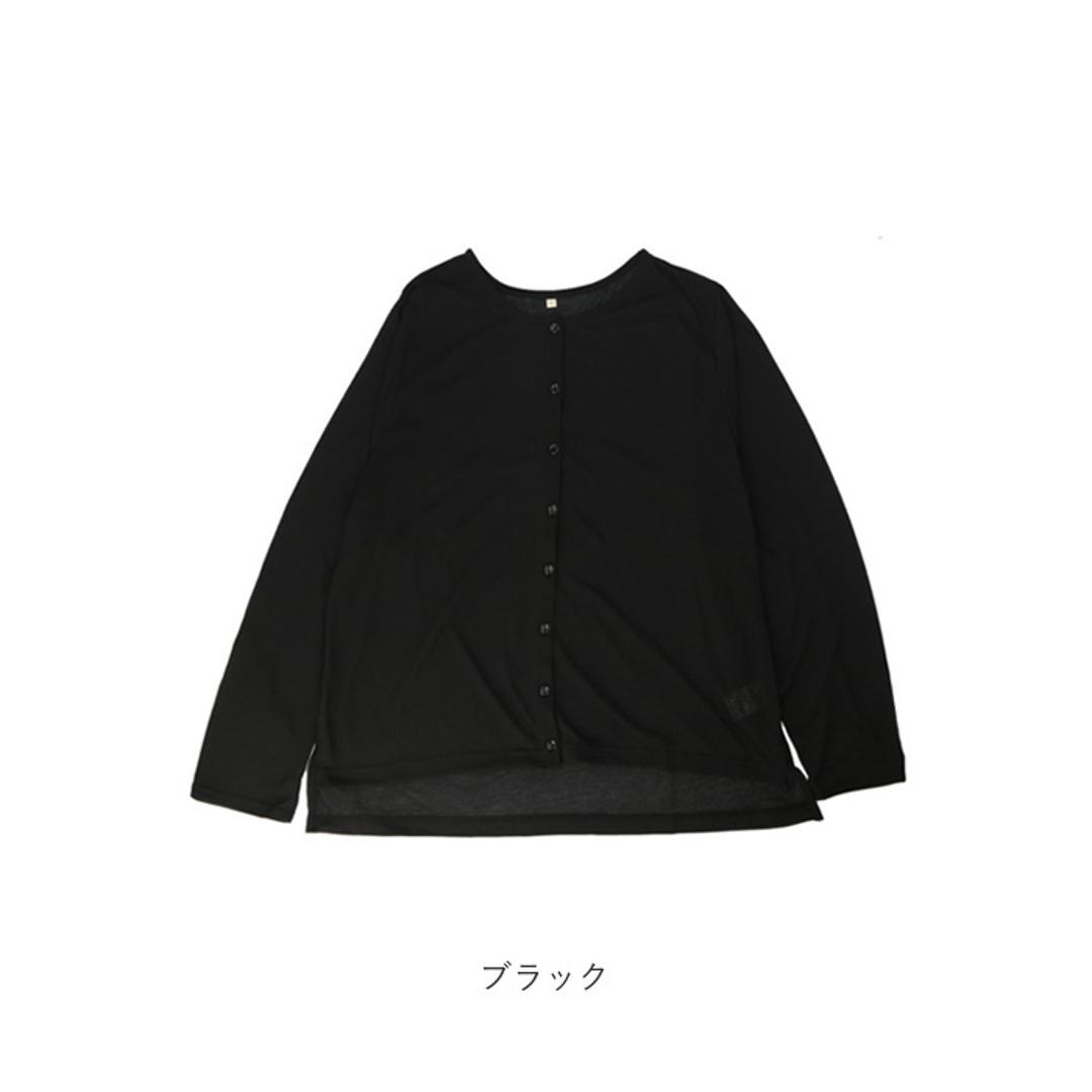 page one ページワン カーディガン クルーネック 通販 羽織り 羽織 羽織もの 上着 うわぎ 接触冷感 ひんやり 涼しい ICE Summer アイスサマー 吸汗 速乾 シンプル 無地 メンズ レディース 男性 女性 男女兼用 ユニセックス オフホワイト Mサイズ