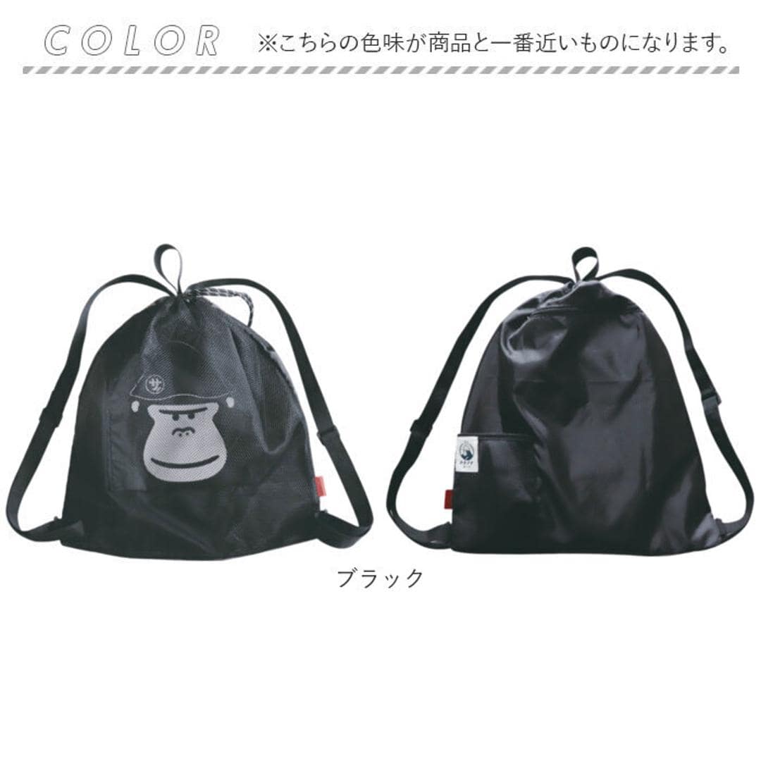 サウナグッズ ゴリラックス サウナバッグ 通販 GORELAX ごリラックス トトノイモード まもるさんナップサック ナップサック ジムサック リュックサック メッシュバッグ サウナ お風呂 銭湯 温泉 通気性 メンズ レディース サウナセット 男女兼用バッグ ブラック ・