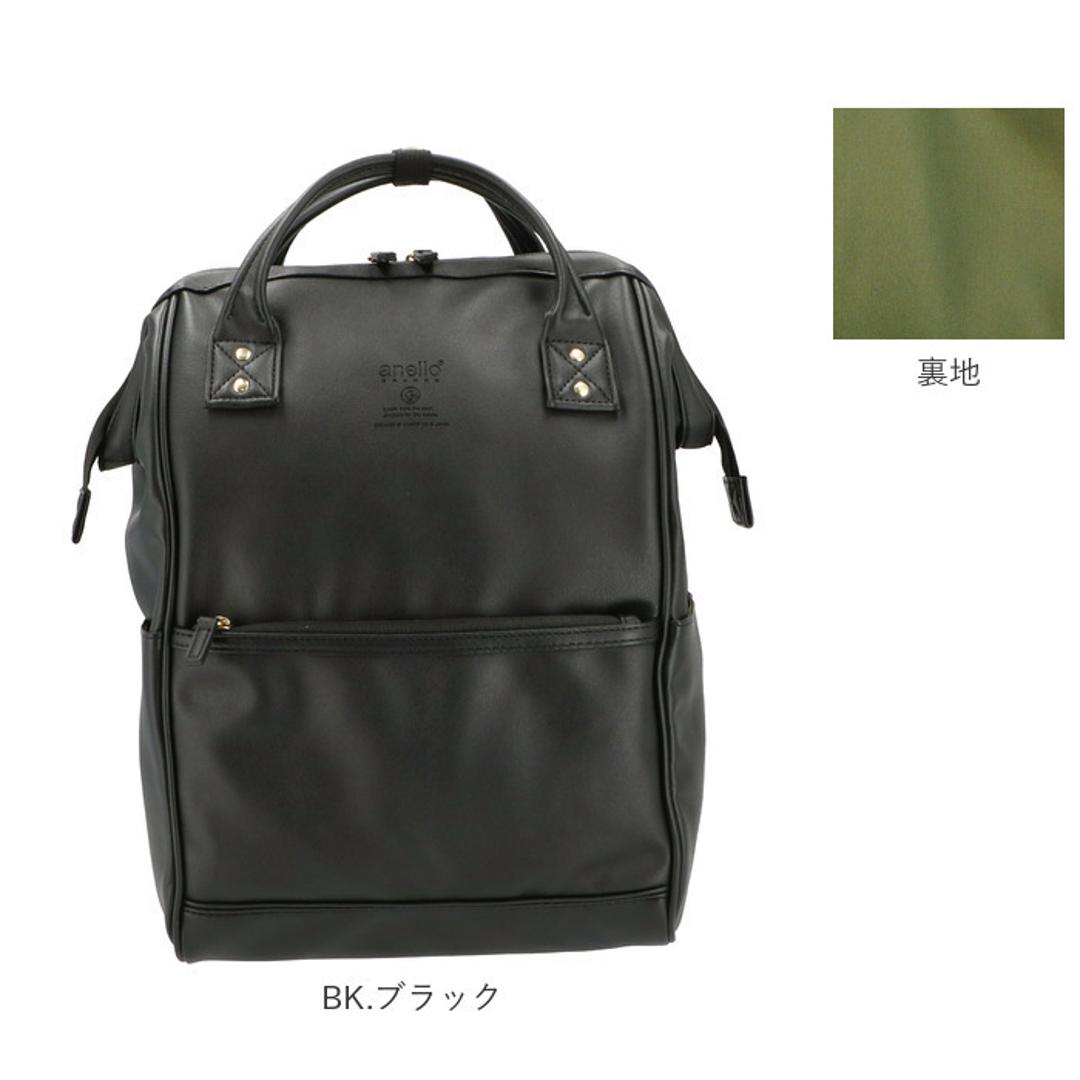 アネロ リュック 合皮 通販 メンズ レディース レギュラー がま口 口金 ブランド anello GRANDE 通勤 a4 通学 学生 おしゃれ シンプル 大人 かわいい 上品 きれいめ 男女兼用 旅行 おでかけ ママリュック マザーズバッグ MS マットスムース合皮 口金リュックR BD.ボルドール ・