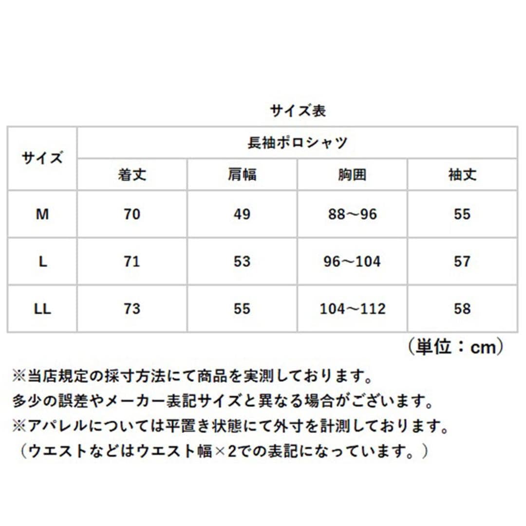 ポロシャツ 長袖 メンズ 通販 シャツ メンズシャツ トップス おしゃれ 長袖シャツ カジュアルシャツ カジュアル 長袖ポロシャツ 裏起毛 あたたかい あったか HUNTINGTON CLUB ハンティントンクラブ 胸ポケット付き シニア 紳士 オシャレ ブラック Mサイズ