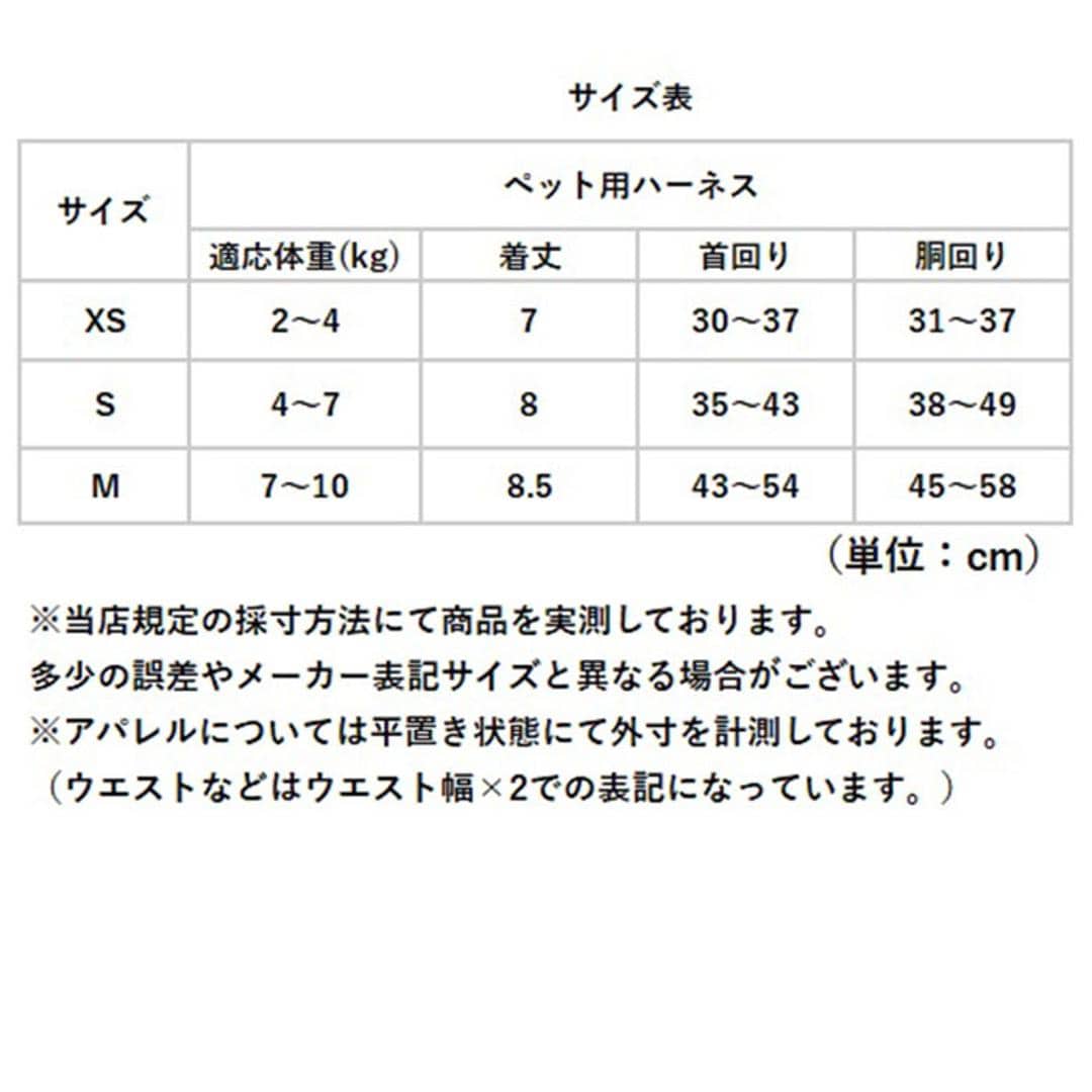 ハーネス 小型犬 セーラー服 通販 犬用ハーネス 犬ハーネス ドッグハーネス 胴輪 犬 Marine マリン 犬用 ペット用 小型犬用 散歩 簡単装着 抜けない NATURAL design ナチュラルデザイン 可愛い かわいい おしゃれ ネイビー XSサイズ