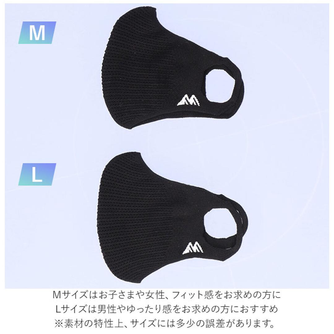 走れマスク 通販 マスク スポーツマスク 布 速乾 軽量 洗える 洗濯 息がしやすい 夏用 夏 通年 男女兼用 日本製 国産 通気性 スポーツ 運動 ジム ランニング フィットネス ジョギング ウォーキング ピンク 【即日発送】Mサイズ