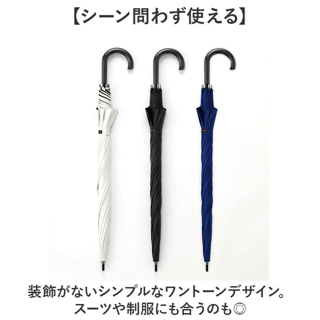 晴雨兼用傘 長傘 メンズ 70cm 通販 雨傘 日傘 晴雨兼用 耐風傘 傘 耐風 大きいサイズ 70センチ UVカット 大きめ かさ カサ 紳士傘 大人 男性用 男性 通勤 通学 おしゃれ オシャレ 無地 シンプル 男子 高校生 中学生 オフホワイト ・