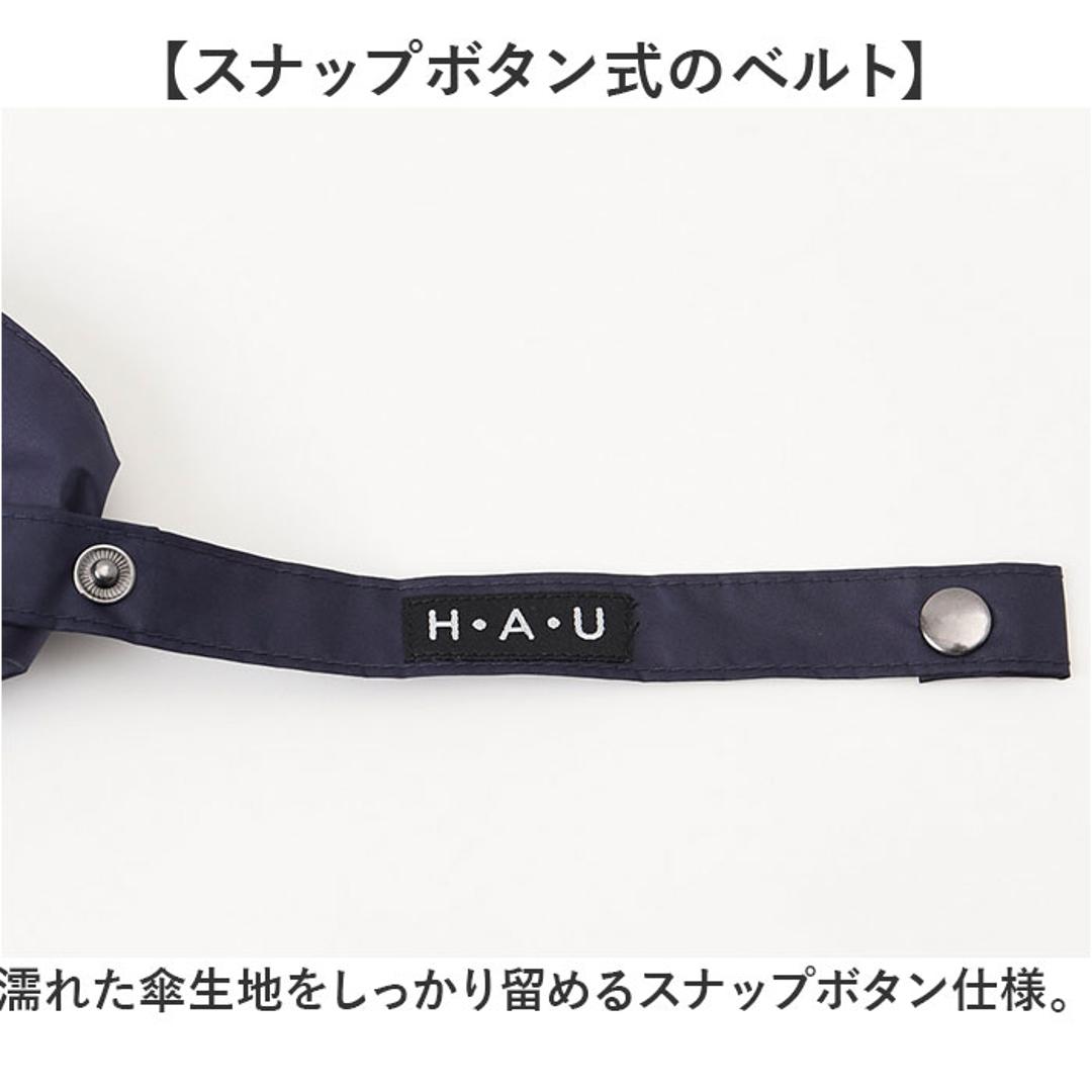 晴雨兼用折りたたみ傘 自動開閉 メンズ 55cm 通販 折り畳み傘 自動開閉折りたたみ傘 晴雨兼用傘 自動開閉傘 自動開閉折り畳み傘 UVカット 傘 55センチ かさ カサ 紳士傘 男性用 男性 通勤 通学 大人 おしゃれ 無地 シンプル 高校生 中学生 オフホワイト ・