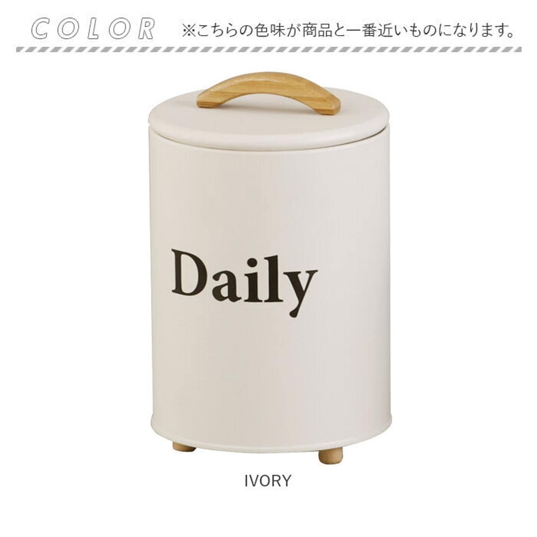 収納ケース 小物 通販 小物入れ ふた付き 収納ボックス アビデ ボワット ラウンドケース おしゃれ オシャレ 缶 収納缶 蓋付き シンプル かわいい 整理整頓 リビング 寝室 玄関 新生活 インテリア 雑貨 IVORY ・