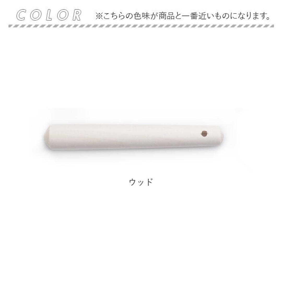 朴の木 すりこぎ 6号 通販 すりこ木 擂粉木 ごますり 胡麻すり 棒 すりこぎ棒 当たり棒 当り棒 すりやすい 優しい手触り 調理器具 日本製 調理グッズ キッチン 調理ツール ウッド ・