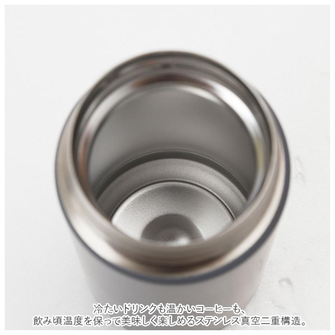 水筒 コップ付き 通販 保温 保冷 200ml 少量 マイボトル 直飲み マグボトル おしゃれ かわいい ミニボトル 小さめ 日用品 母の日 敬老の日 ギフト キッチン 雑貨 エクリュ ・