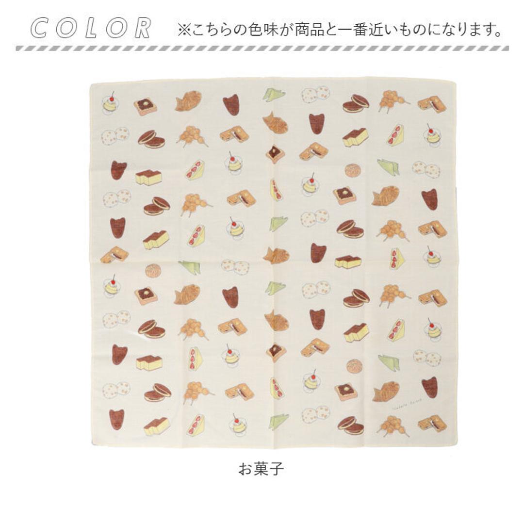 ハンカチ イザベル ボアノ 通販 ハンカチーフ レディースハンカチ 綿 コットン デザイン かわいい 可愛い レディース メンズ おしゃれ オシャレ 男女兼用 小物 プチギフト 雑貨 お返し 贈りもの ギフト 贈物 贈り物 メンズハンカチ お菓子 ・