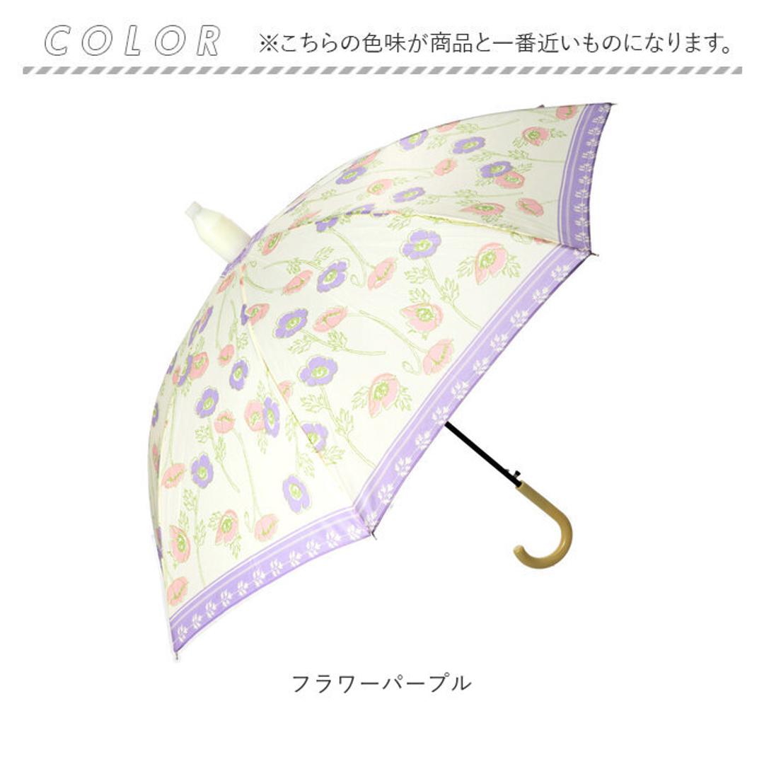 サントス 長傘 レディース 通販 ジャンプ傘 ワンタッチ傘 ジャンプ ワンタッチ ワンタッチジャンプ 婦人傘 傘 雨傘 かさ アンブレラ スライドカバー付 スライドカバー きれいめ 上品 開閉らくらく 柄 女性 婦人 ECOPPA エコッパ 梅雨 雨の日 雨 おしゃれ かわいい 可愛い フラワーパープル ・