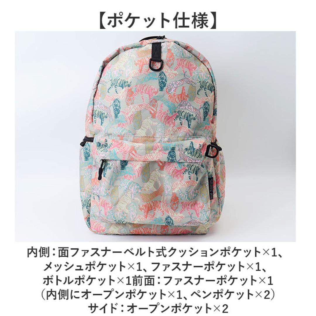 kiu キウ デイバック 2ND K447 大容量 通販 リュックサック リュック バッグパック バックパック マザーズリュック マザーズバッグ マザーズバック ポケット カジュアル 通勤 通学 KiU メンズ レディース 男女兼用 ユニセックス アウトドア 175.レオパード ・