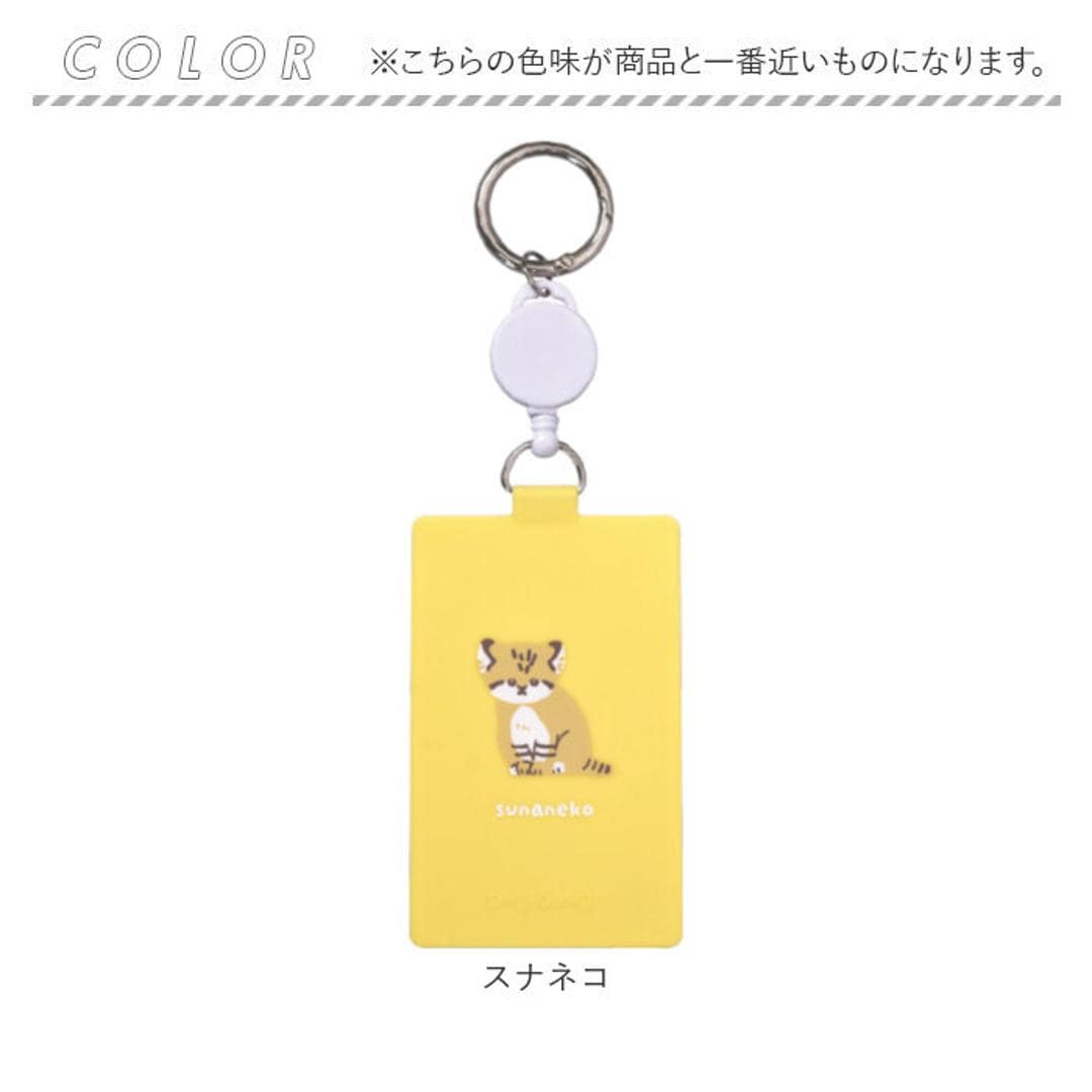 パスケース リール付き 通販 カードケース 定期入れ ICカードケース 定期ケース カラビナ付き シリコンパスケース リールコード付き 水洗い可 かわいい おしゃれ 通勤 通学 レディース 大人 洗える 高校生 小学生 社員証 贈り物 ギフト スナネコ ・