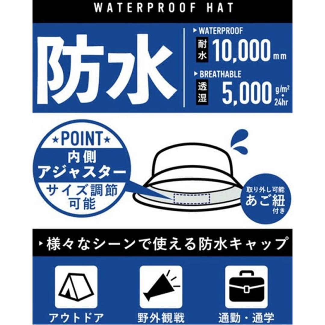 ハット メンズ 通販 防水ハット 男性 帽子 ぼうし 防水 サイズ調整可能 あご紐付き 日よけ帽子 日よけ 男女兼用 シンプル 無地 通気性 おしゃれ お洒落 スポーツ 釣り ハイキング 登山 旅行 フェス バーベキュー ギフト 贈り物 ブラック ・