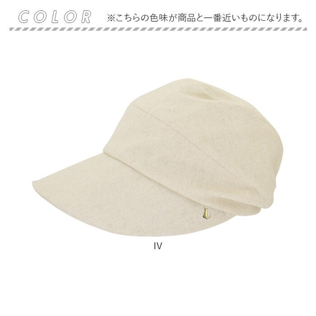 帽子 レディース キャスケット 通販 レディースキャスケット ハット ぼうし レディース帽子 レディースハット サイズ調整可能 つば広 おしゃれ オシャレ かわいい 可愛い 暑さ対策 日除け 日よけ 女性 学生 通勤 通学 ファッション小物 旅行 お出かけ IV ・