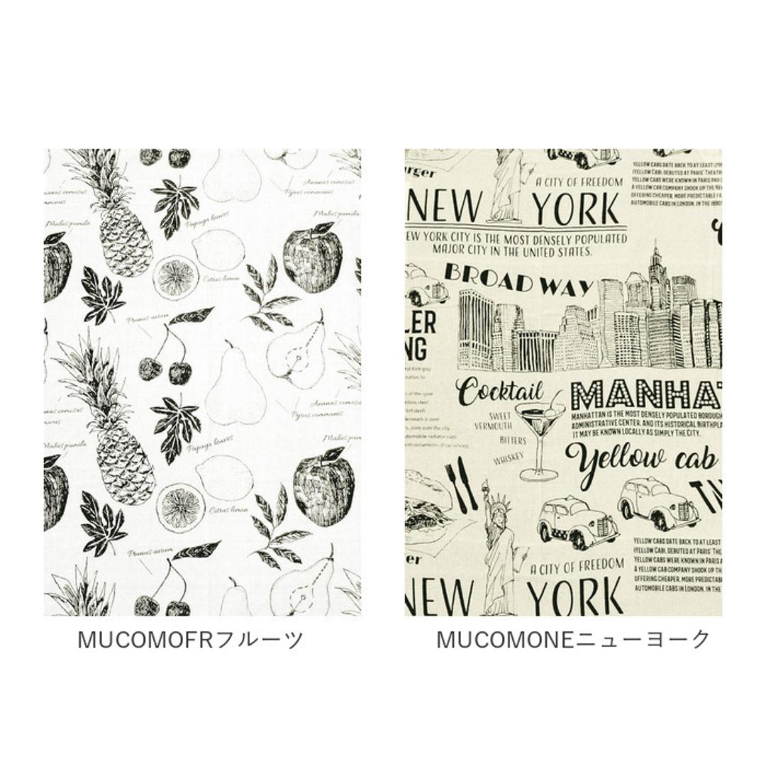 マルチカバー ソファー 夏 通販 おしゃれ ベッドカバー ソファカバー 目隠し カーテン ビデオ会議 背景 シンプル 綿 コットン インド綿 シック モノトーン MONO イラスト ファブリック KEY STONE キーストーン MUCOMODOドッグ ・