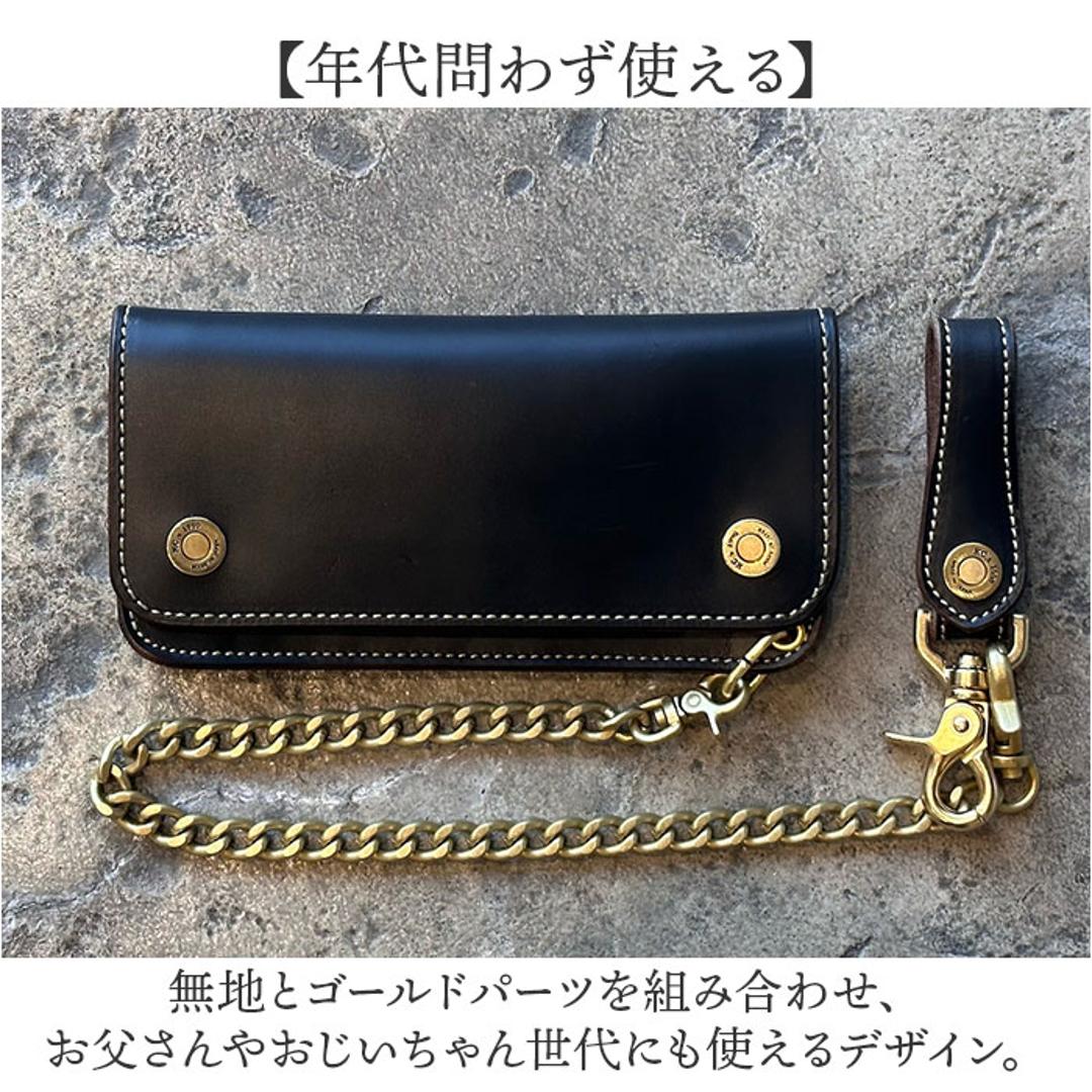 長財布 メンズ 本革 通販 日本製 牛革 レザー チェーン ウォレット 財布 さいふ ブランド 革財布 ロングウォレット お札入れ 小銭入れ カードホルダー かっこいい おしゃれ 男性 誕生日 お祝い KC,s ケイシイズ ギフト ブラック ・