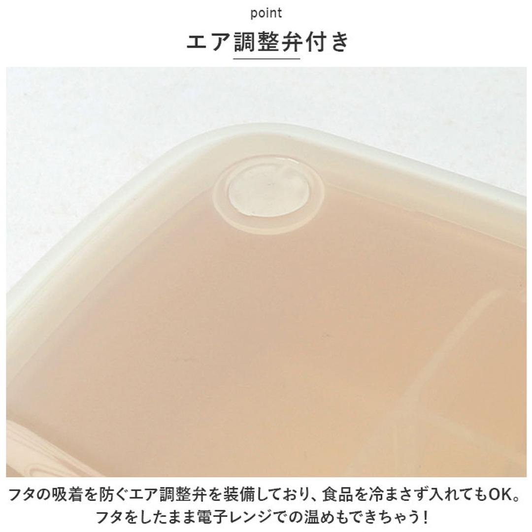 ランチボックス おしゃれ 1段 650ml 通販 お弁当箱 弁当箱 ドーム型 ドーム お弁当 弁当 電子レンジOK 乾燥機OK 食器洗いOK 汚れにくい 仕切り レバーレス ランチ 冷凍保存 シンプル 日本製 オレンジ ・