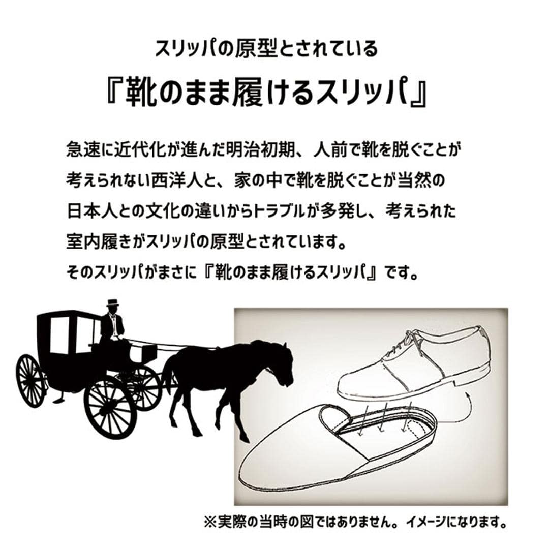 オクムラ スリッパ 通販 ルームシューズ 靴のまま履けるスリッパ 前詰まりスリッパ 室内履き 部屋履き 室内スリッパ 室内サンダル 来客用 靴のまま履ける抗菌スリッパ ゆったり トイレ 体育館 施設 展示場 見学 生活雑貨 日用品雑貨 メンズブラック ・