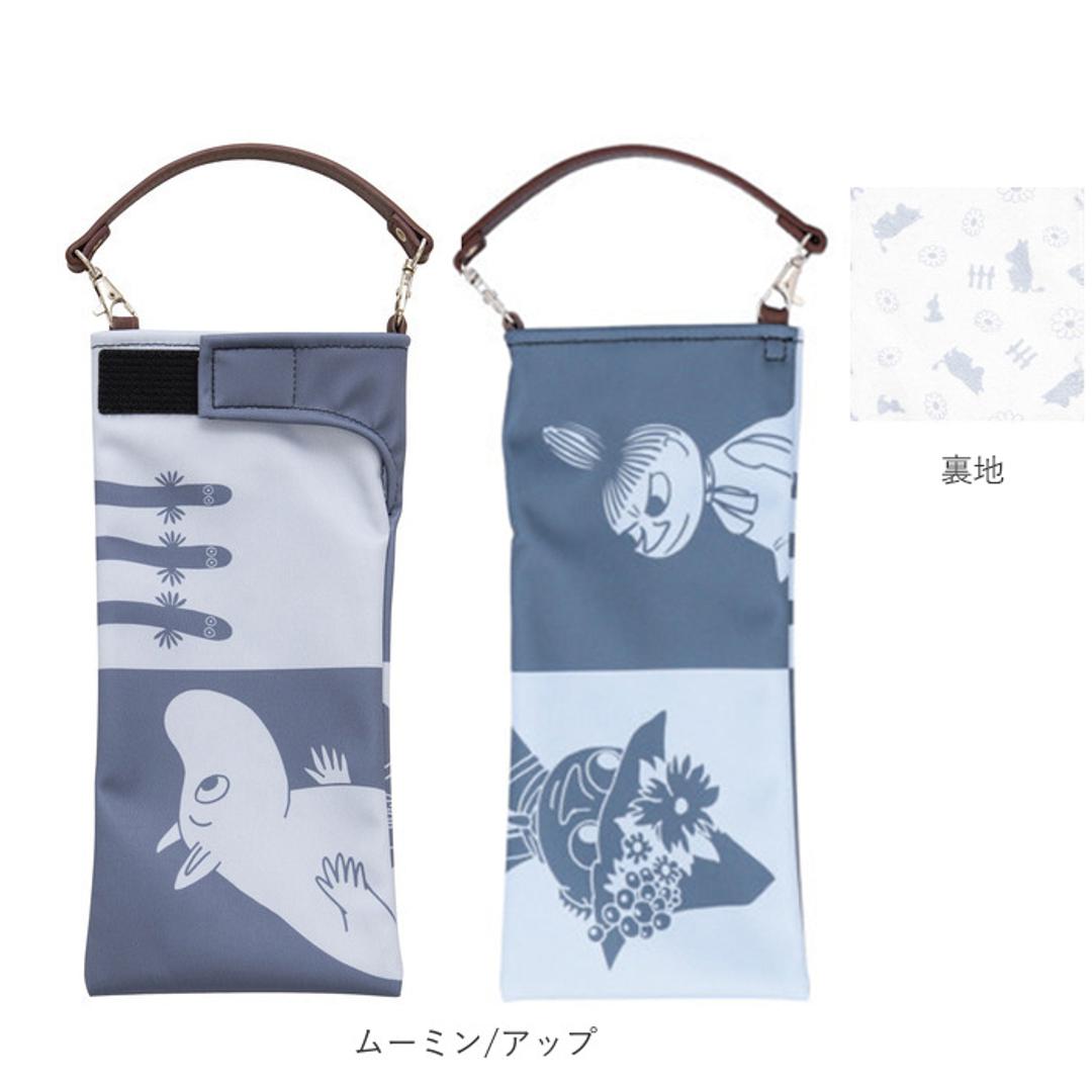 折りたたみ傘 ケース 吸水 通販 折り畳み傘 カバー 傘ケース 傘カバー 吸水ポーチ 折りたたみ傘カバー 折り畳み傘カバー 折りたたみ傘ケース 折り畳み傘ケース 折りたたみ 傘袋 おしゃれ 手提げ aile エール くるポ ムーミン/ストライプ ・