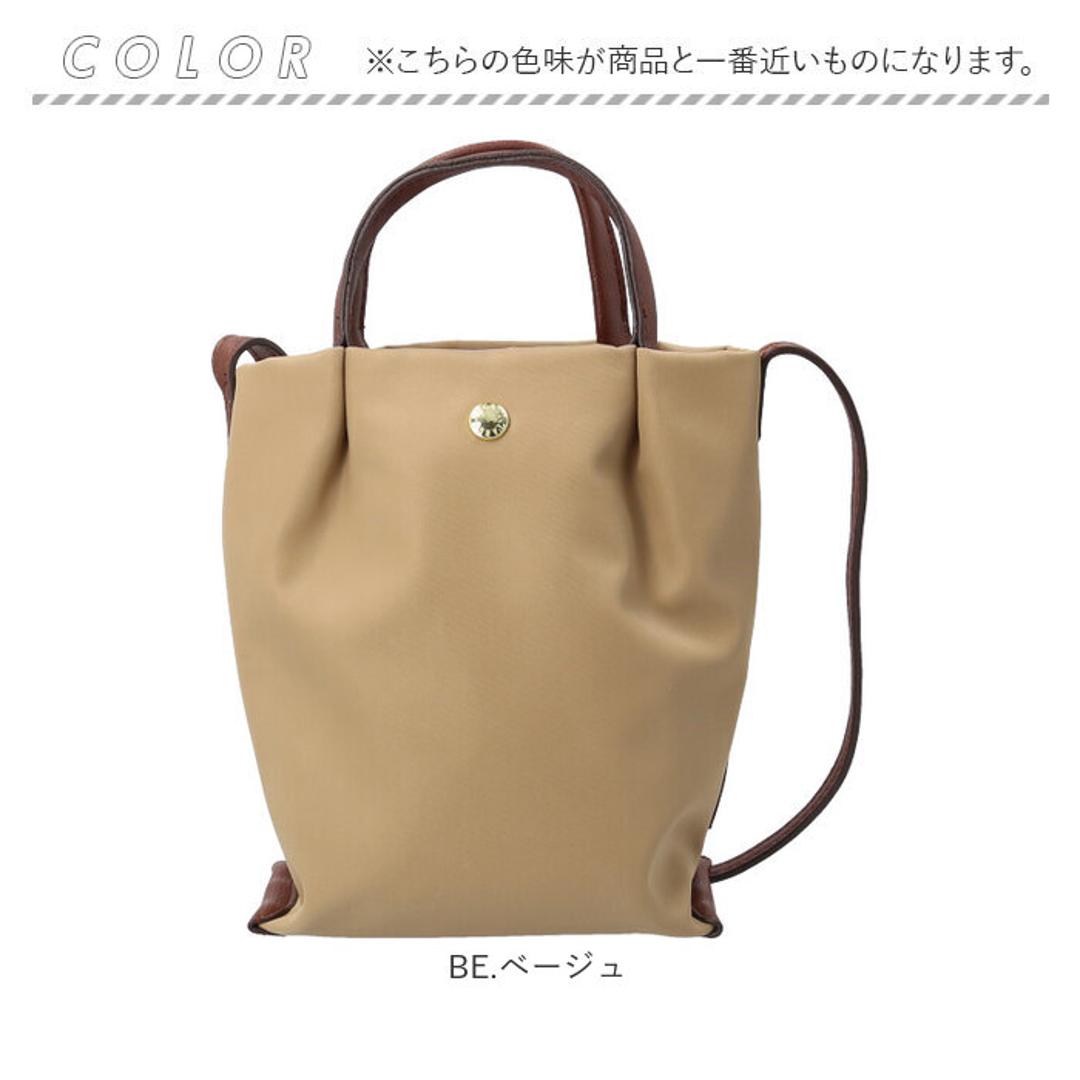 legato largo ショルダー 通販 レガートラルゴ 肩楽 ショルダーバッグ ミニショルダー ミニショルダーバッグ 斜め掛け 斜めがけ レディース バッグ 縦型 小さめ ナイロン LH-L0153 2way 軽い 軽量 かわいい おしゃれ BE.ベージュ ・