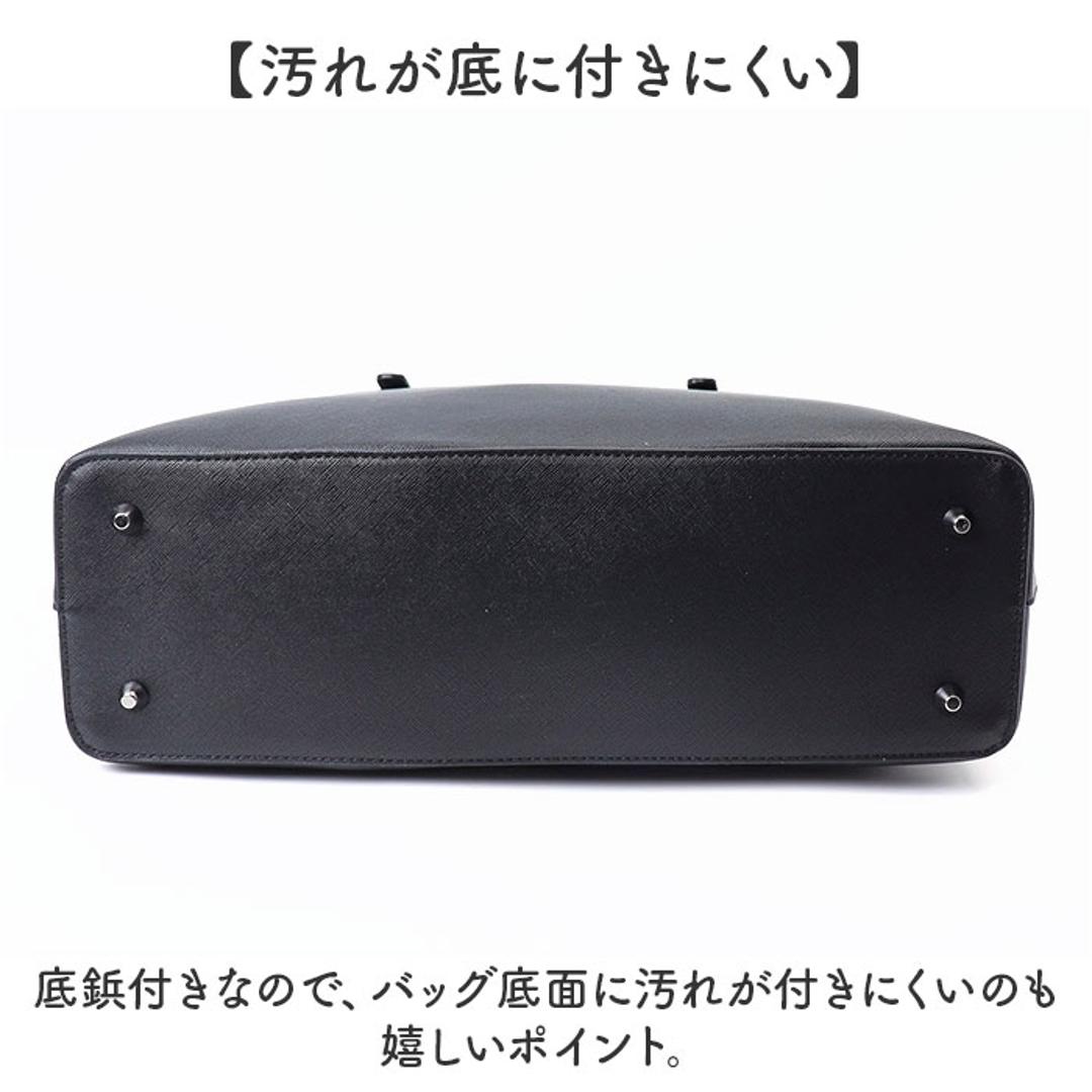 ラムモード リクルートバッグ 角シボ丸型 36881 通販 リクルートバック ビジネスバッグ ビジネスバック トートバッグ トートバック トート 手提げ 大容量 フォーマル リクルート 軽量 自立 仕事用 無地 シンプル 面接 ビジネス 就活 通勤 ブラック ・