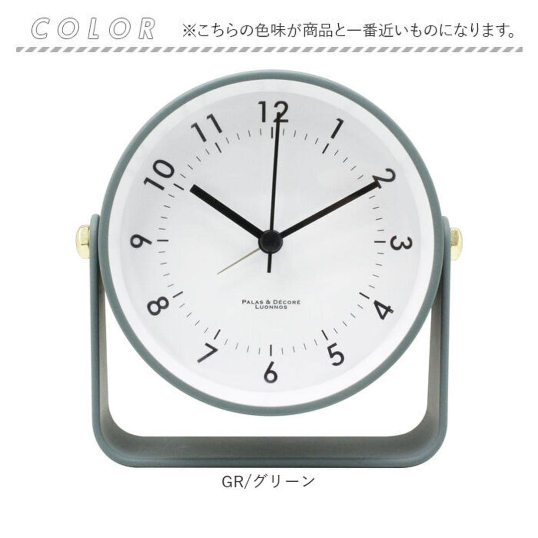 目覚まし時計 アナログ かわいい 通販 アラームクロック 置き時計 置時計 アラーム 時計 おしゃれ くすみカラー シンプル 静音 静か リビング 寝室 子供 小さい コンパクト ギフト 贈り物 Lipad リパド LPD-10 インテリア時計 インテリア GR/グリーン ・