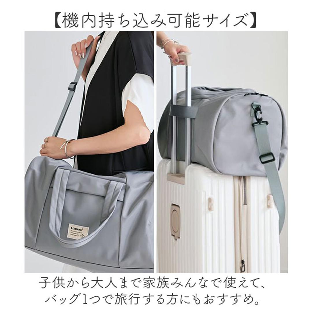 LIZDAYS バッグ LZ-710701 通販 リズデイズ ボストンバッグ 旅行バッグ ボストンバック ジムバッグ マザーズバッグ 旅行 修学旅行 斜めがけ 肩掛け レディース 大容量 機内持ち込み 軽量 軽い 撥水 キャリーオン きれいめ シンプル ブラック ・