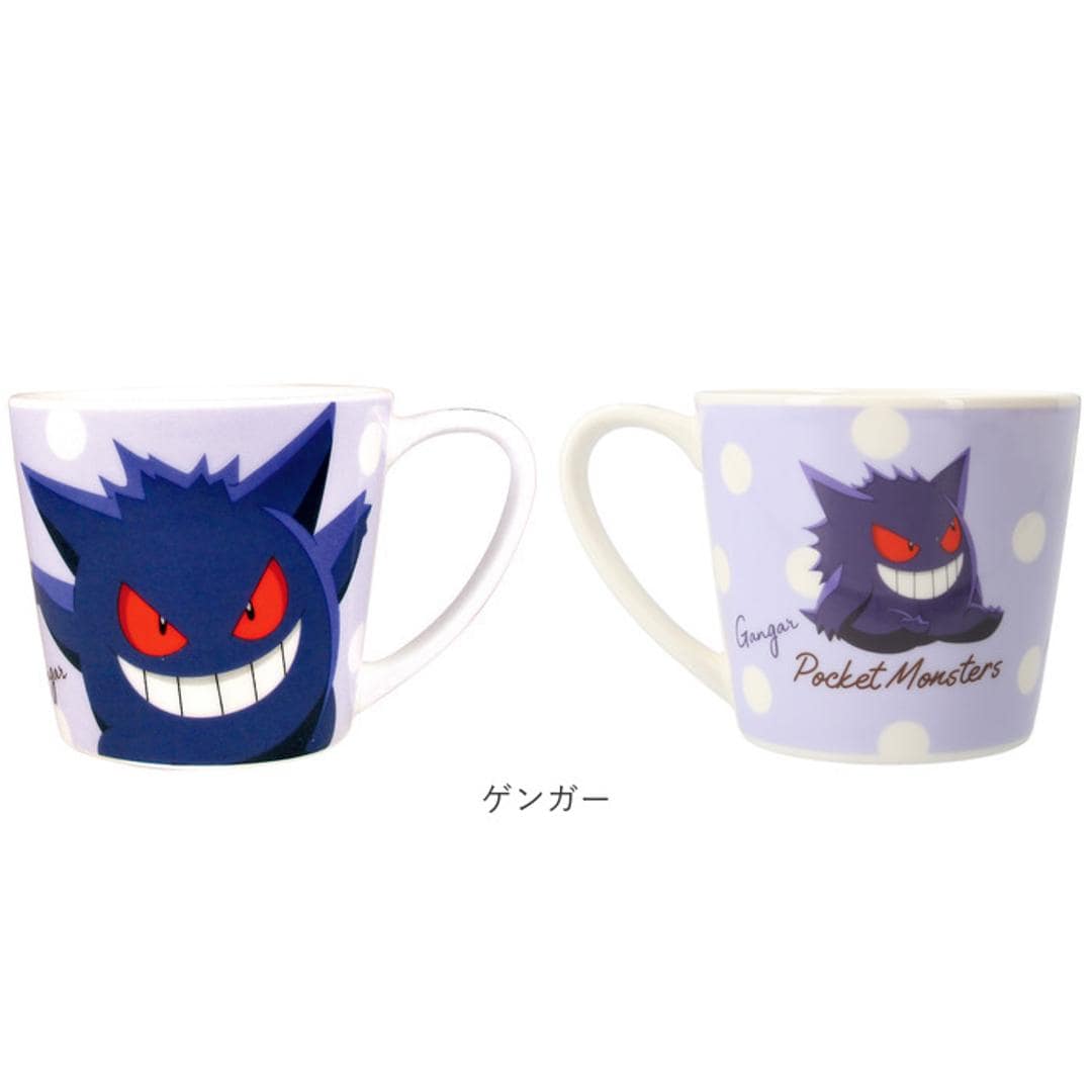 マグカップ キッズ キャラクター 通販 マグ コップ カップ 子供 おしゃれ かわいい 男の子 女の子 メジャーマグ 持ち手付き キャラクターグッズ 食器 子ども ハンドル付き 大人 レディース メンズ 幼稚園 小学生 誕生日 ギフト 贈り物 キッチン用品 ピカチュウ ・