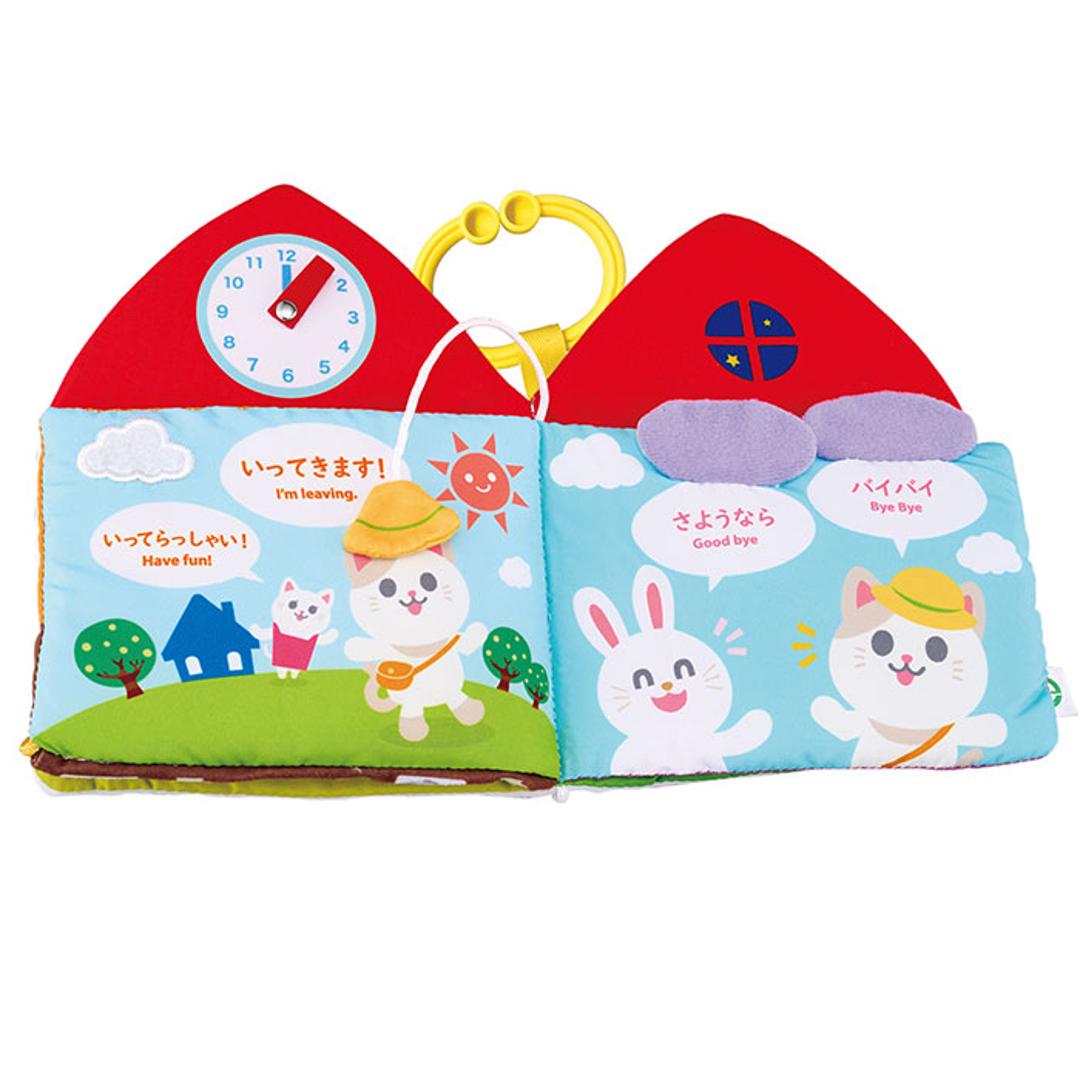 赤ちゃん 布 絵本 通販 マナー布絵本シリーズ 布絵本 洗える 0歳 6ヶ月 1歳 仕掛け 知育 おもちゃ 男の子 女の子 赤ちゃん用品 ベビー 知育玩具 生活習慣 出産祝い おしゃれ かわいい 可愛い ベビー用品 アイアップ にこにこごあいさつ ・