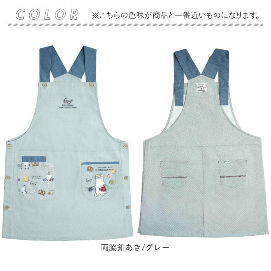 エプロン 猫 通販 クスグルジャパン ねこ柄エプロン 保育士 レディース かわいい おしゃれ 料理 掃除 女性 男性 シンプル カフェエプロン ワークエプロン 敬老の日 母の日 男女兼用 カフェ 喫茶 贈り物 ギフト 両脇釦あき/グレー ・